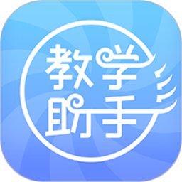 人卫教学助手官网版 v3.3.2