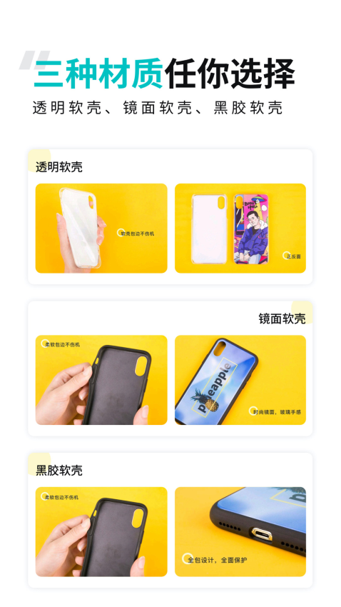 歪壳最新版v2.1.6截图4