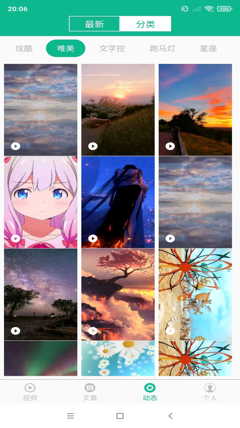 相声小品精选免费版v4.7.4截图3