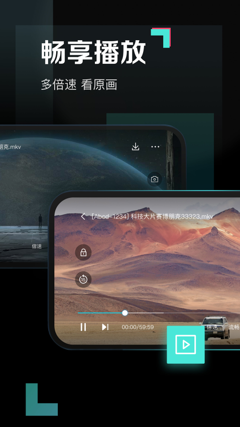 百度网盘青春版最新版v1.5.0截图4