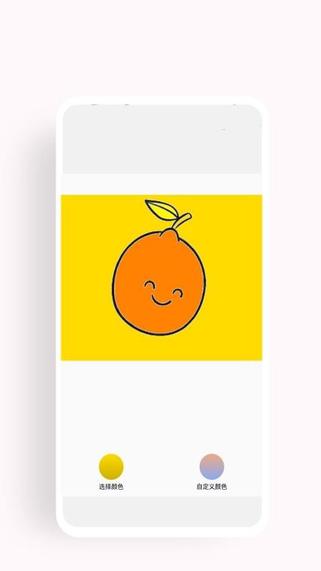 数字填色画最新版v1.3.0截图4