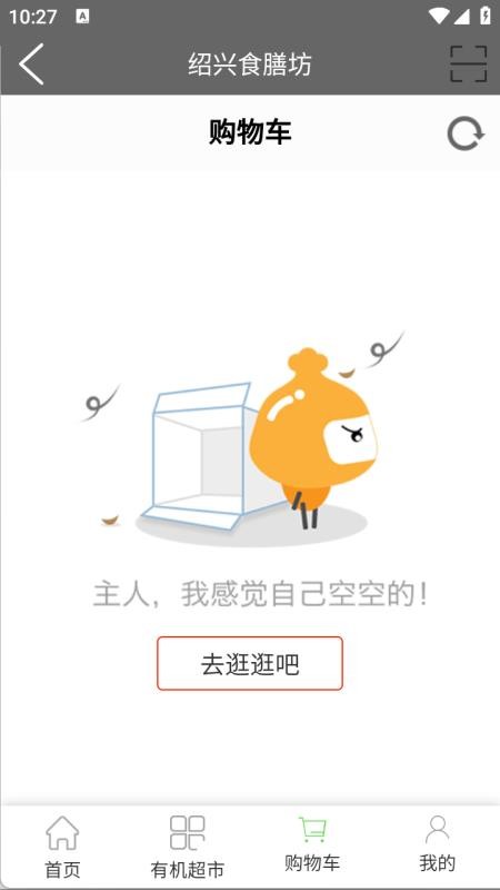 微月亮农场最新版v1.0.0截图2