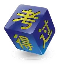 考得过官网版 v2.8.19