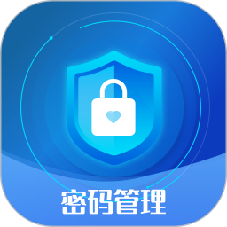 账号密码查看器最新版 v1.4.1