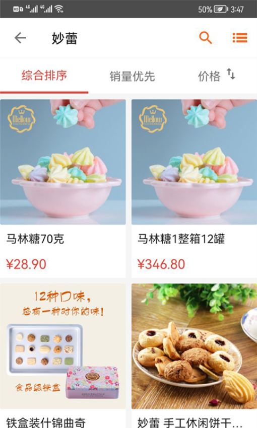 UUStar官网版v3.1.6截图1