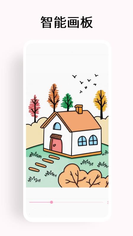 数字填色画最新版v1.3.0截图3