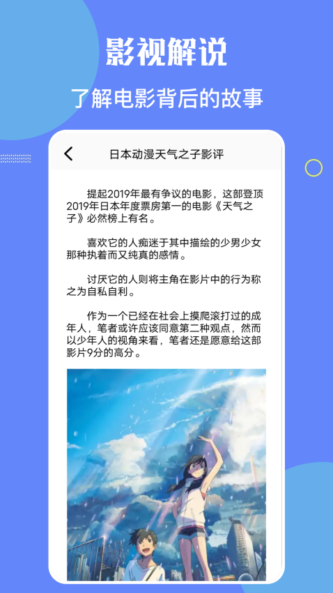 星辰影院最新版2025v1.23截图3