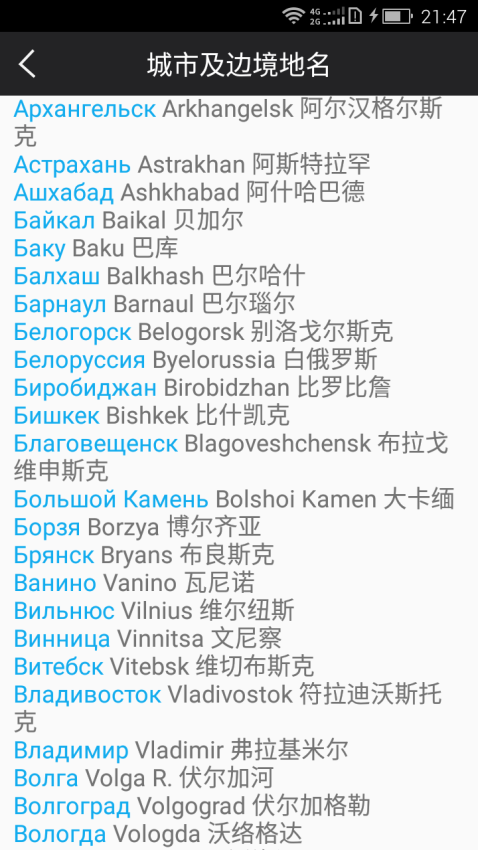 千亿词霸官方v5.4.8截图4