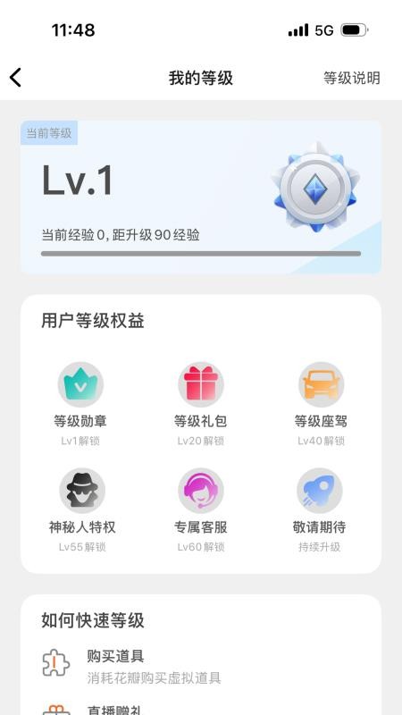 繁花直播最新版v-1.2.2截图3