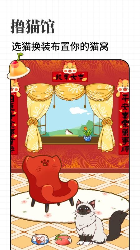 计划喵最新版v1.0.46截图2