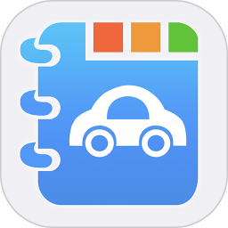 爱车记油耗版官网版 v6.13.200.3872b