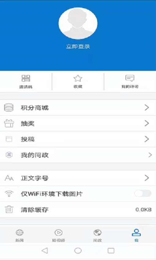 云上当阳APPv1.1.3截图3
