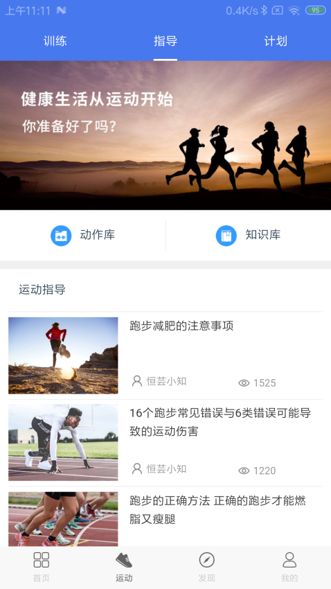 联想生活安卓版v2.2.17(20250206.1)截图1