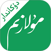 Mulazim商家免费版 v2.8.1