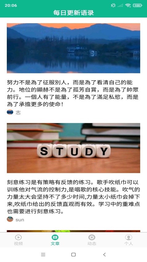 相声小品精选免费版v4.7.4截图4