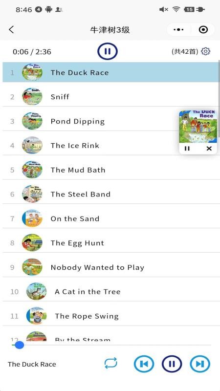 绘本听读宝最新版v1.20.1截图2