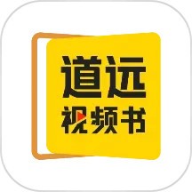 清北道远视频书免费版 v1.3.33