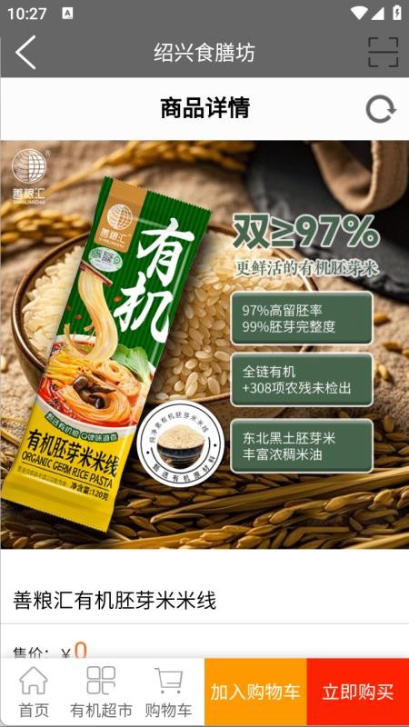 微月亮农场最新版v1.0.0截图4