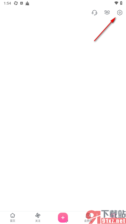 哔哩哔哩手机版设置允许启用字幕拖拽的方法