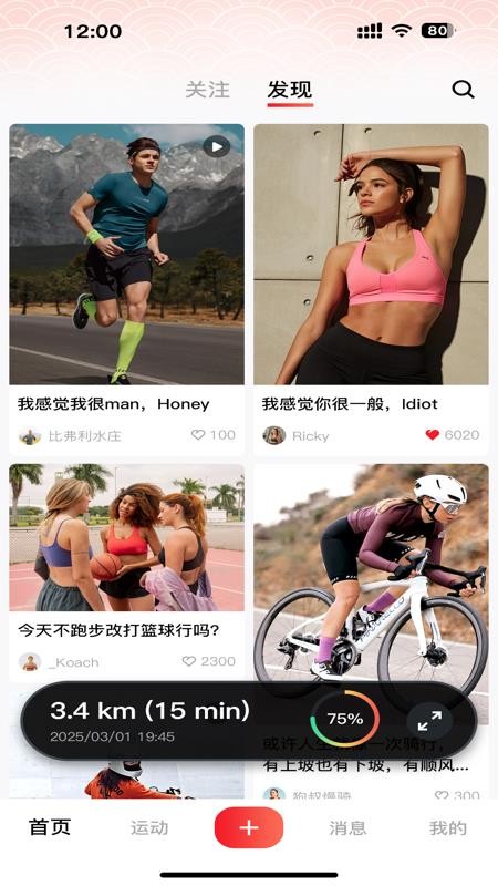 炫翠手机版v1.0.6截图2