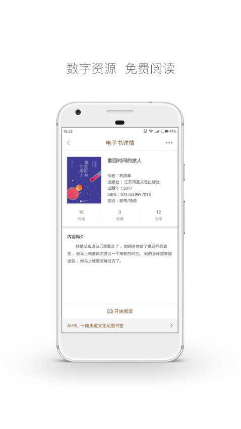 跳蚤云图手机版v4.8.2截图2