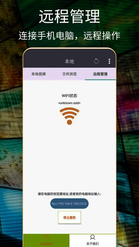 韩国日本电影播放器免费版v3.0截图4