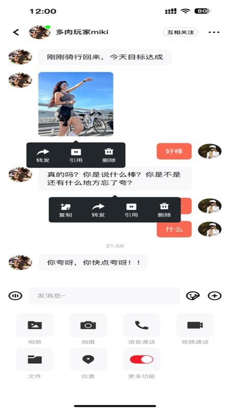 炫翠手机版v1.0.6截图3