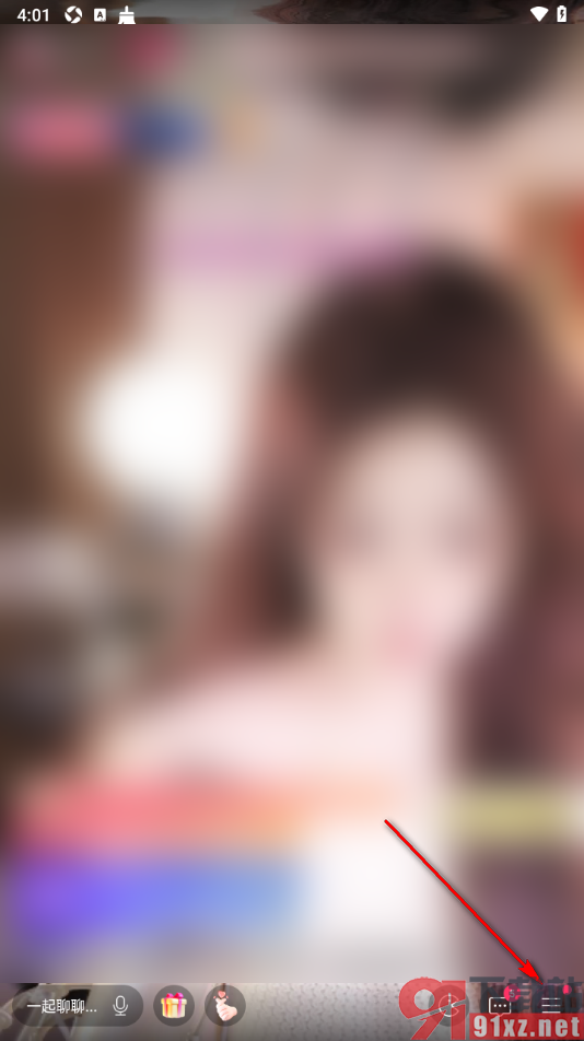 九秀直播app设置将直播间切换为音频模式的方法