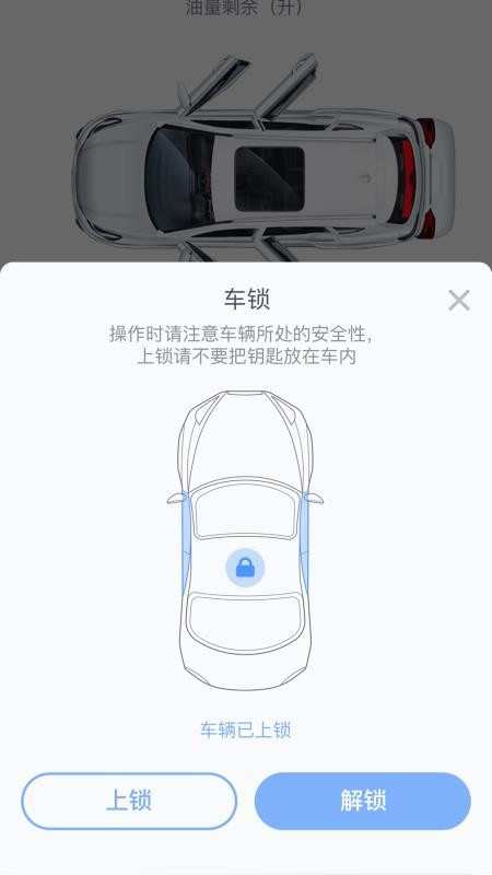 AOD互联安卓版v0.1.72截图3
