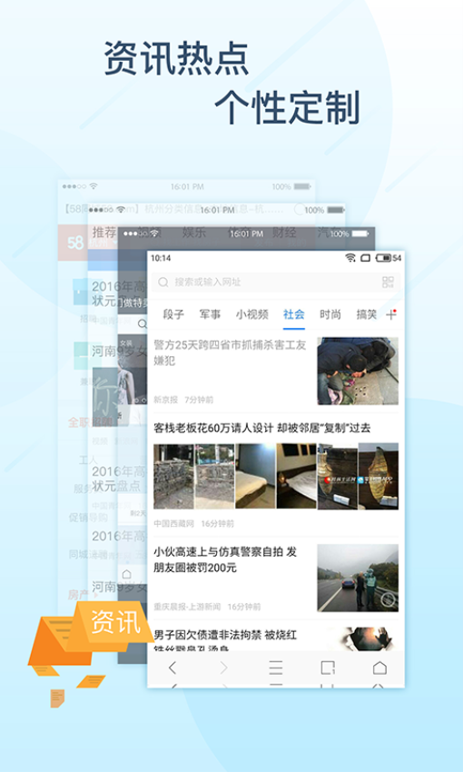 极搜浏览器APPv3.5.7(3)