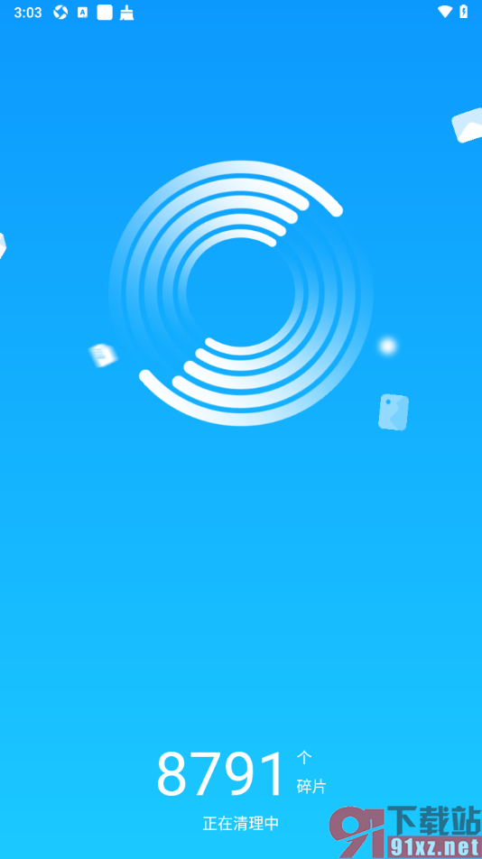 2345清理王app一键清理碎片的方法