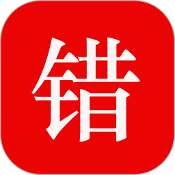 师孔子智能错题本官网版 v3.0.18
