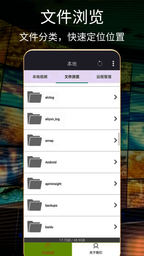 韩国日本电影播放器免费版v3.0截图1
