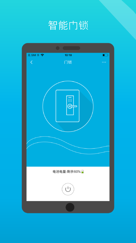 小白管家官方版v8.0.29截图4