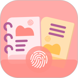 指纹相册最新版 v1.0.10