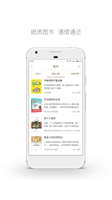 跳蚤云图手机版v4.8.2截图1