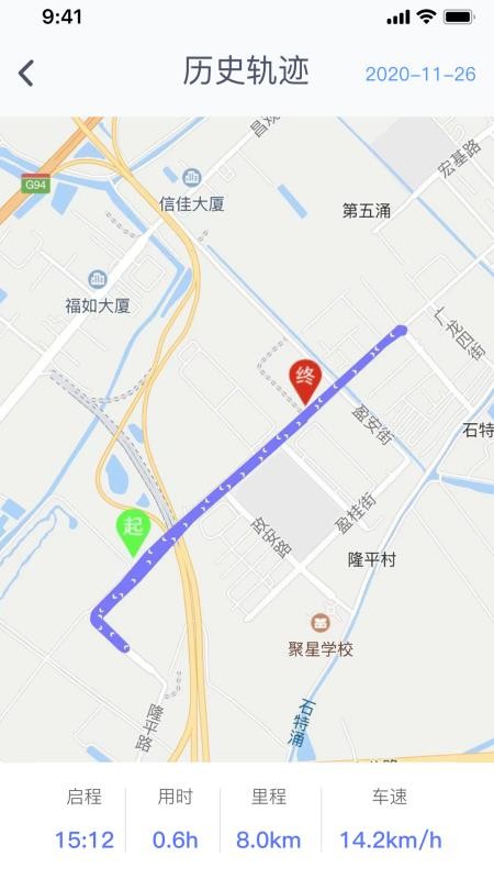 AOD互联安卓版v0.1.72截图4