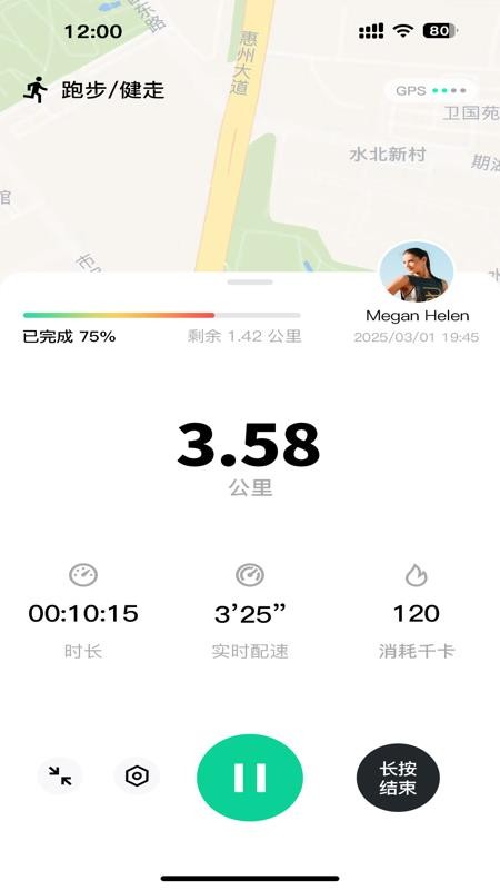 炫翠手机版v1.0.6截图4
