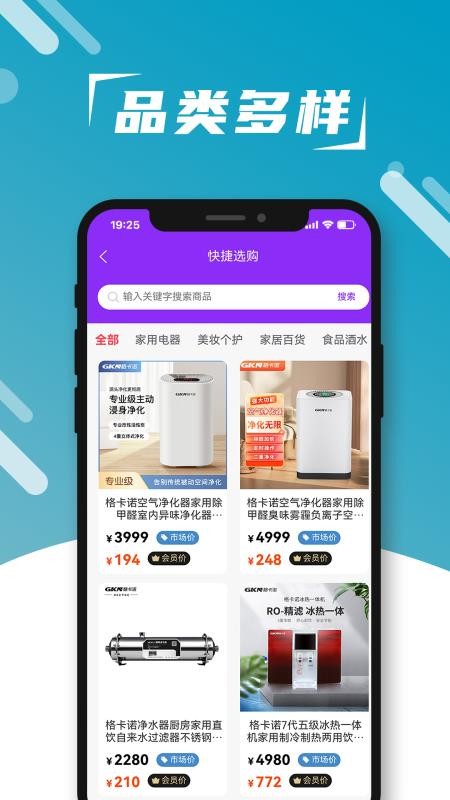 响猫数商手机版v1.1.5截图3