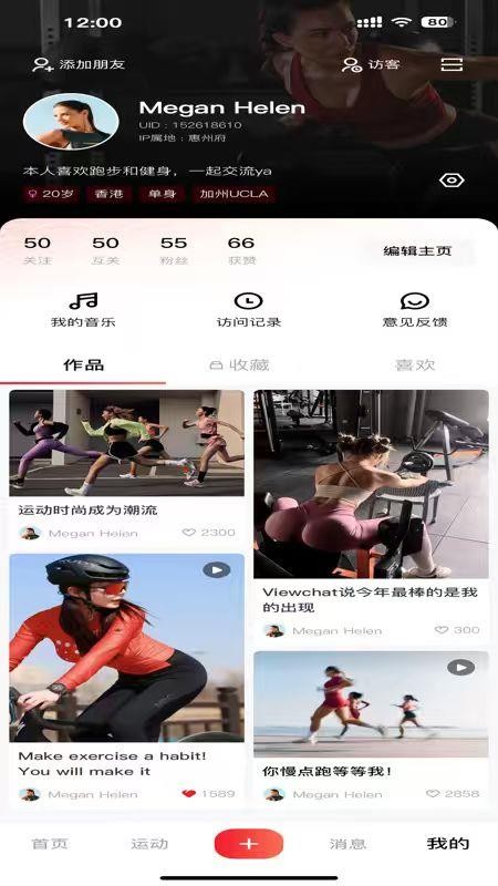 炫翠手机版v1.0.6截图1