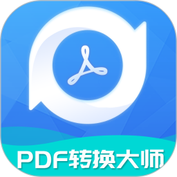PDF转换工具软件 v2.2.0