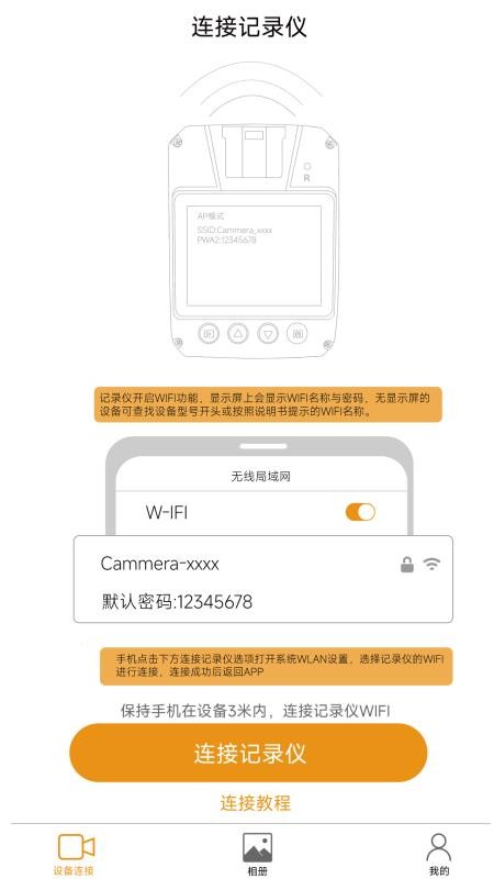ZFYH Cam手机版v1.1.5截图1