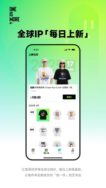 独一官方版v1.1.3(2)