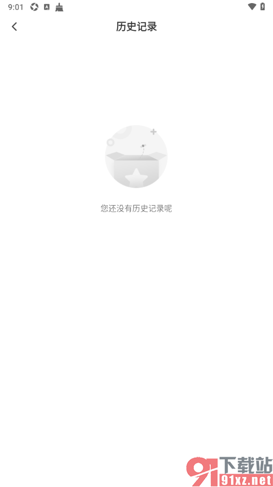 蜜疯直播app设置一键清空历史记录的方法