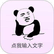 创意表情包最新版 v1.0.4