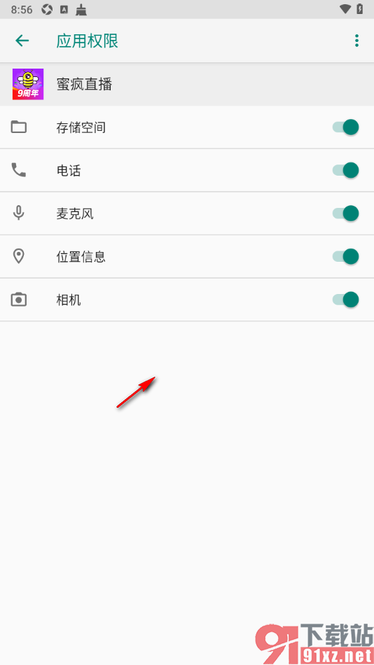 蜜疯直播app设置允许访问麦克风功能的方法