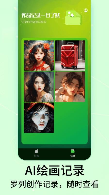 DeepArt绘画手机版v3.0截图4