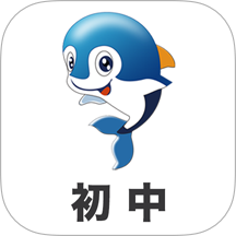 初中帮免费版 v2.3