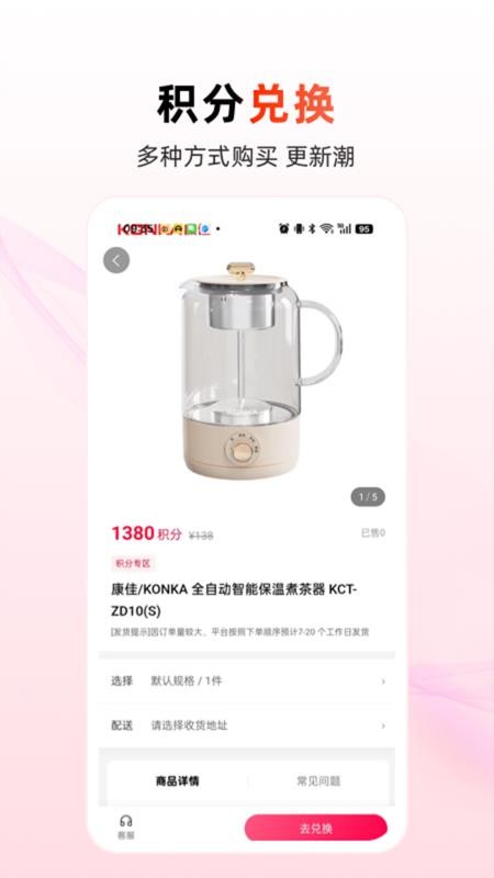 买呗手机版v3.4.04截图4