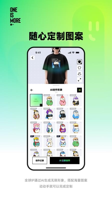 独一官方版v1.1.3(4)